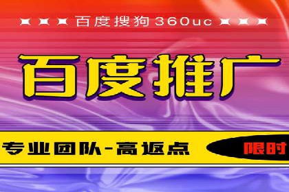 某电商平台的SEM广告投放全流程解析