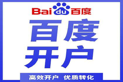 成功案例：SEM推广助力企业品牌建设